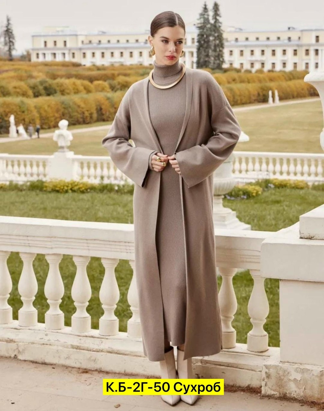 трикотажное платье,платье лапша женское,вязаное платье,платье модное,платье кардиган