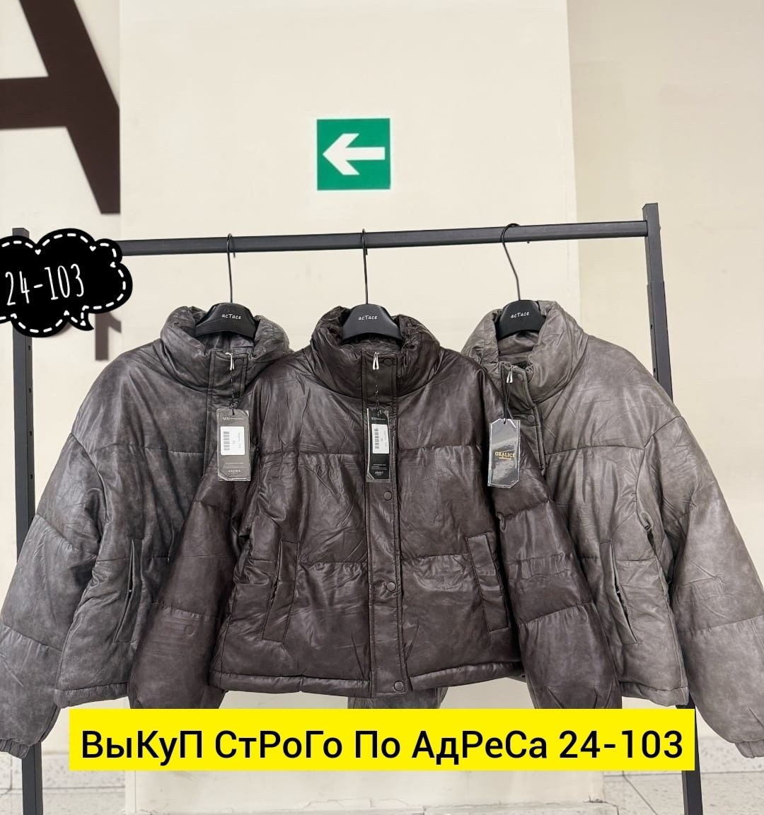 куртка из экокожи,куртка экокожа оверсайз короткая демисезонная,куртка экокожа оверсайз,куртка автоледи,оверсайз куртка