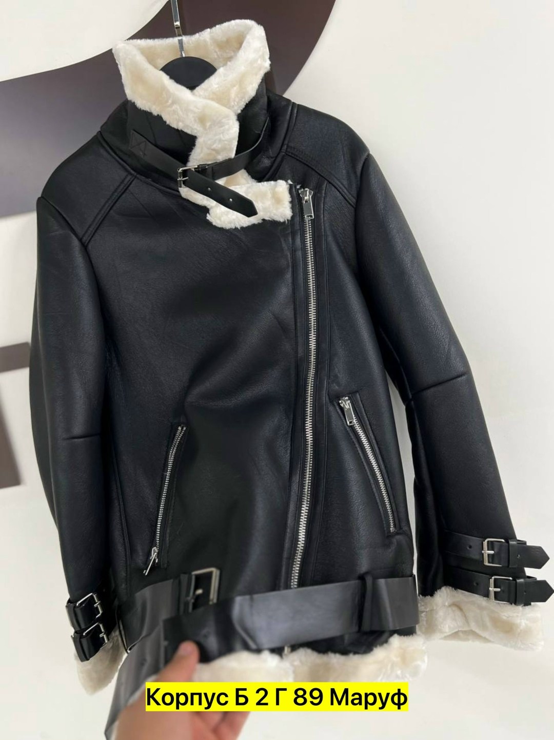 дубленка женская,стильная дубленка,дубленка авиатор женская,кожаная куртка,женская куртка