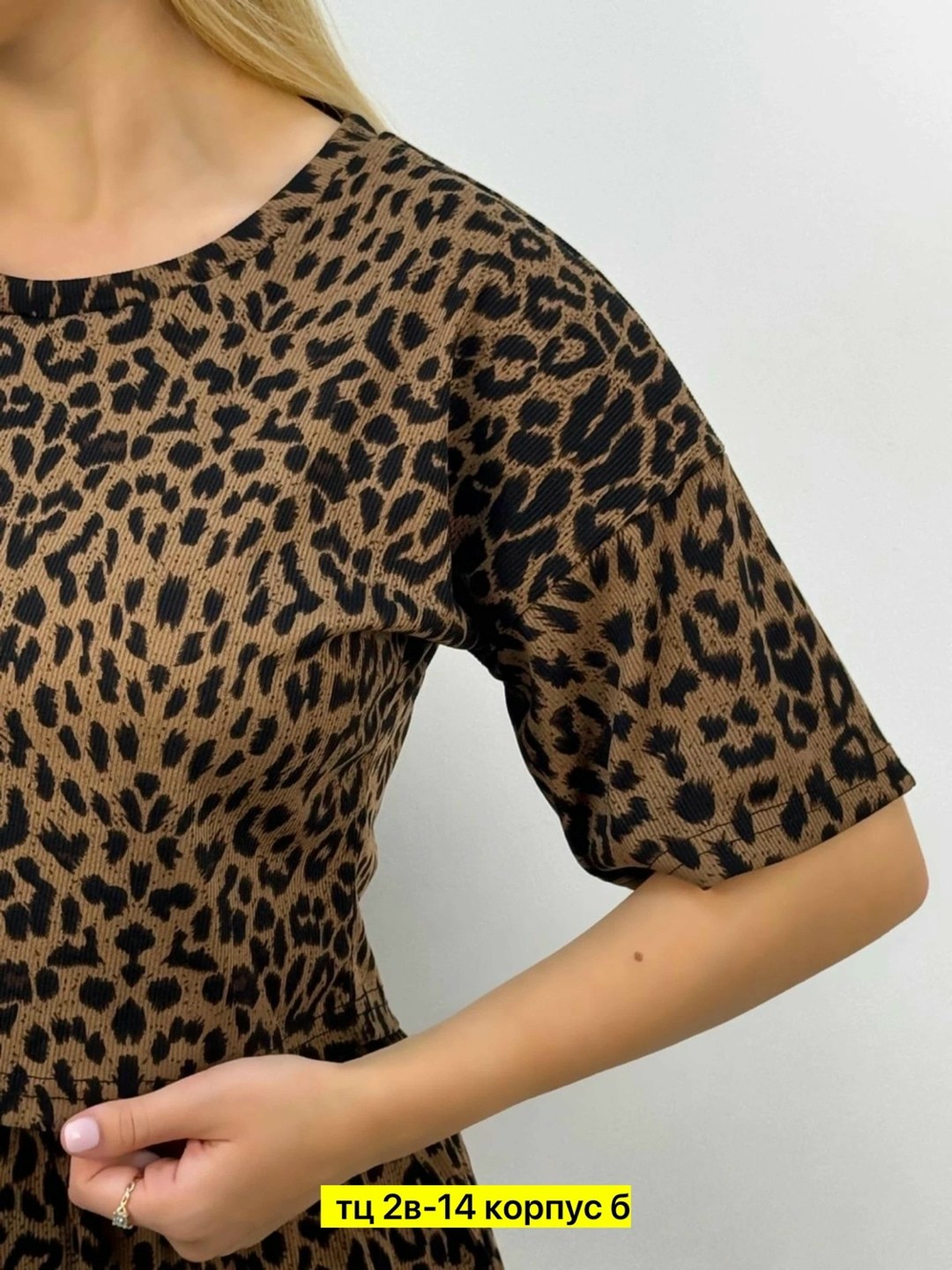 пижама лапша,,женская пижама,леопардовые костюмы,леопардовые брюки