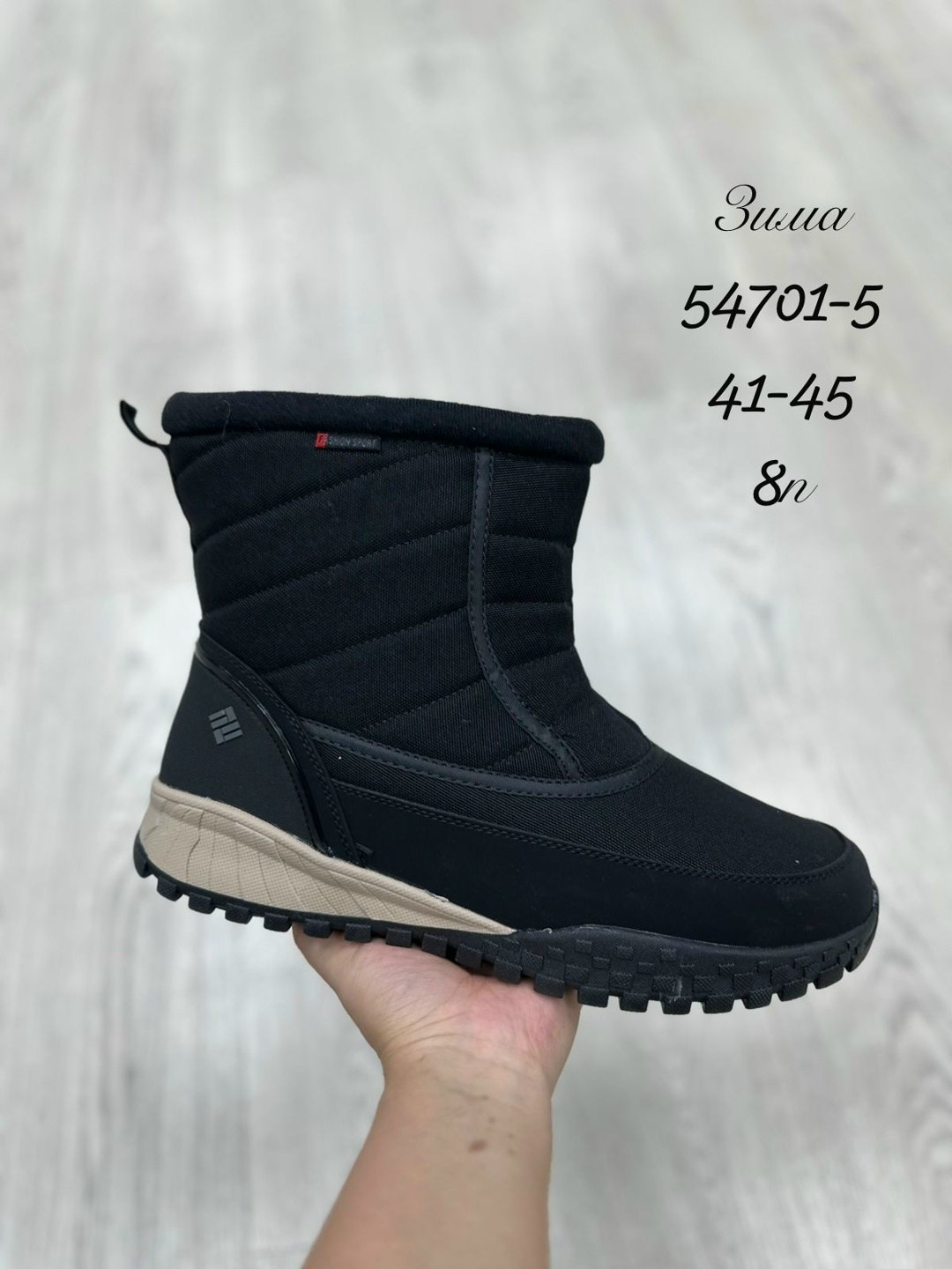 ,мужские дутики,зимняя ,мужские зимние дутики,сапожки