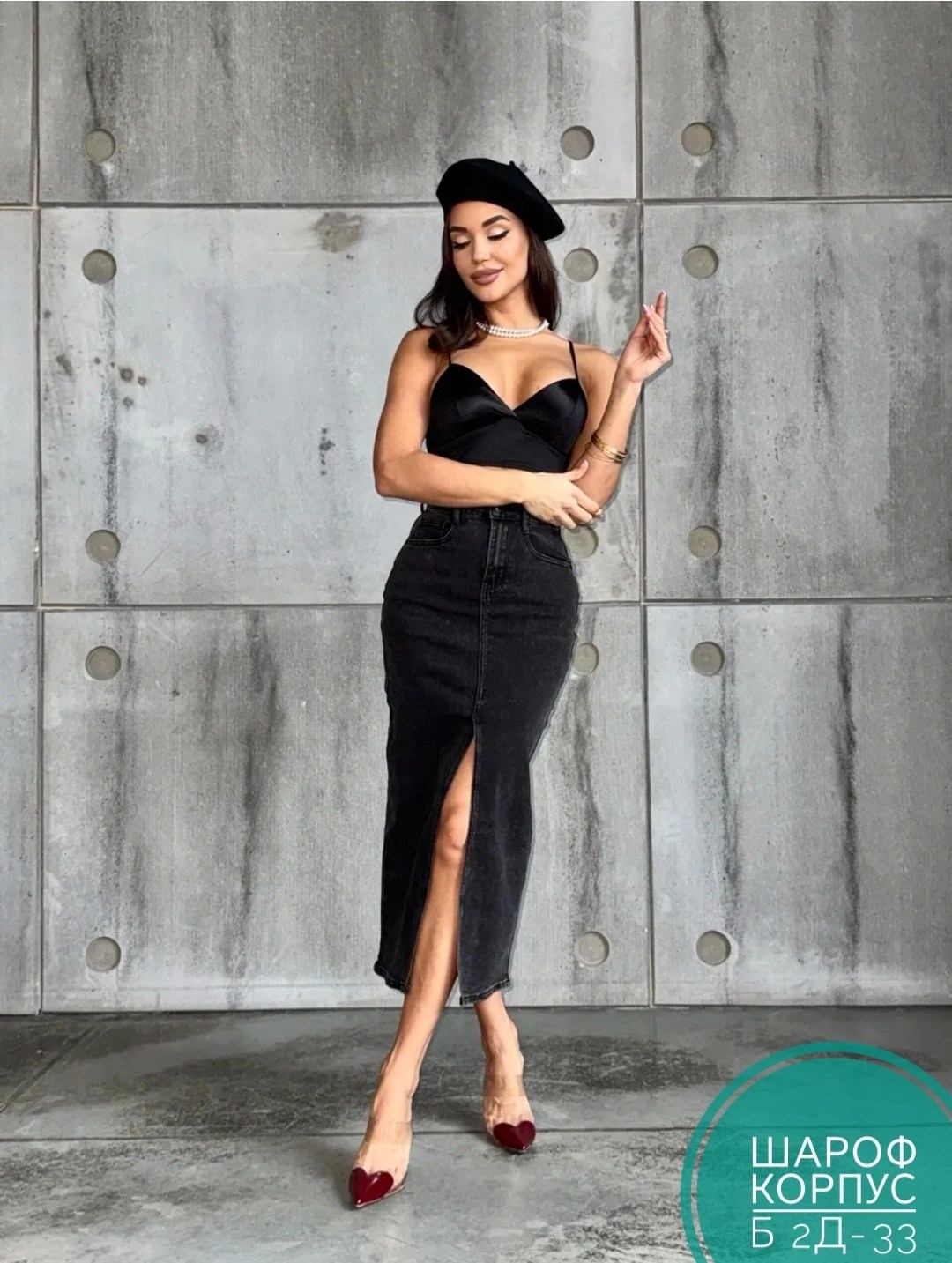 юбка джинсовая макси с разрезом,юбка джинсовая длинная с разрезом,юбка джинсовая миди,юбка джинсовая макси с разрезом спереди,юбка джинсовая миди с разрезам