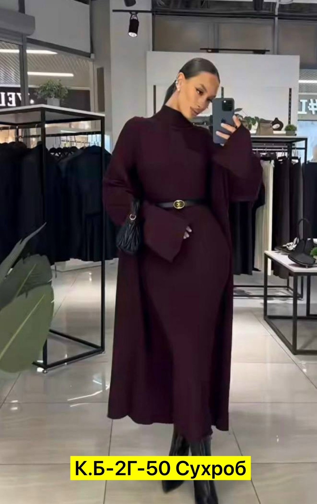 трикотажное платье,платье лапша женское,вязаное платье,платье модное,платье кардиган