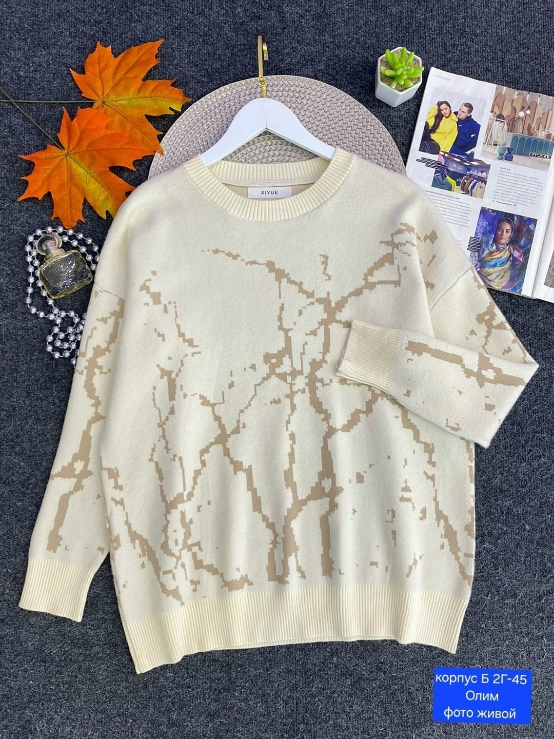 модные свитера,кофты молодежные,свитер с принтом,женская кофта,свитера женские