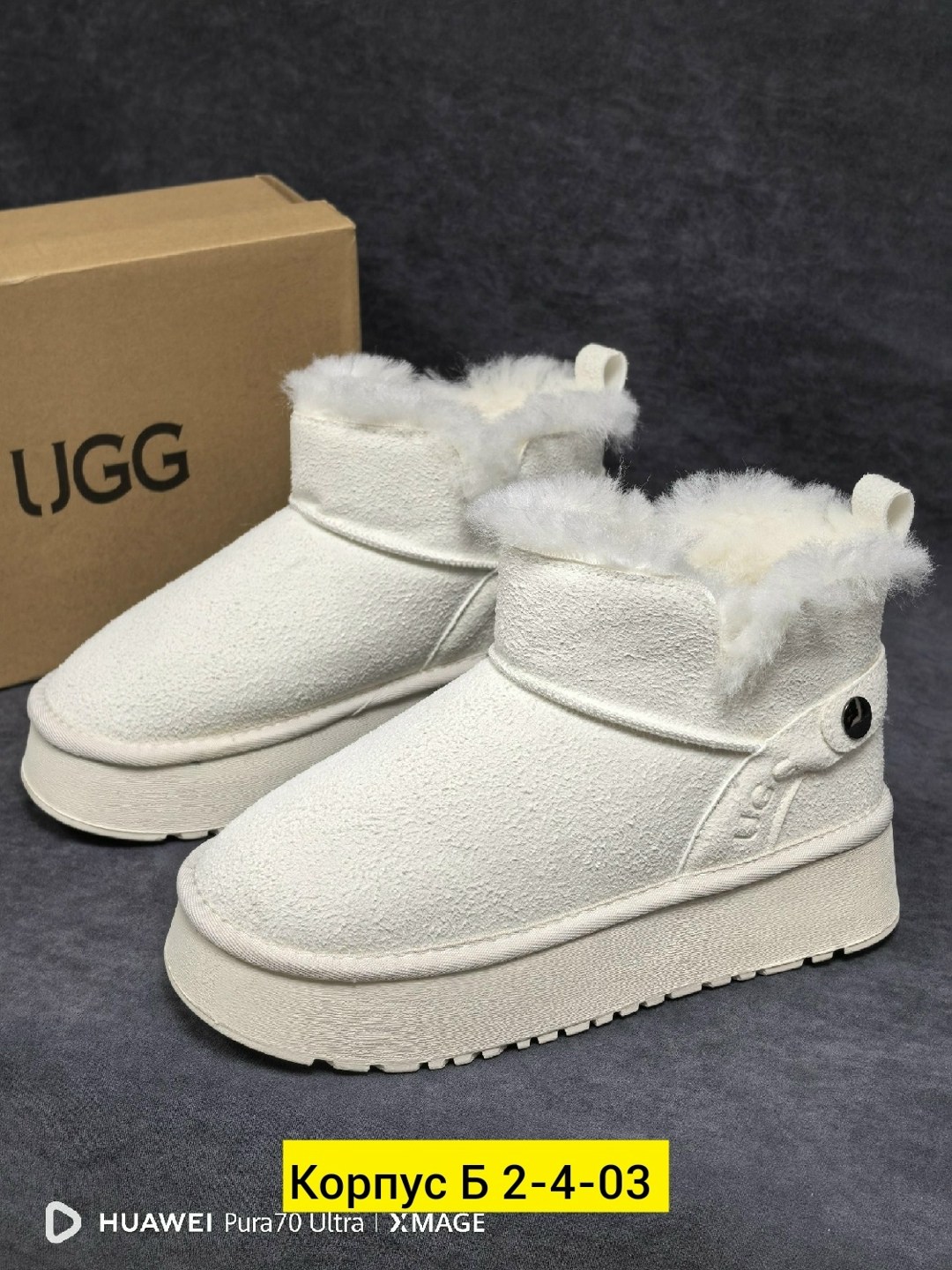 угги женские,,угги женские зимние,угги, женская зимняя