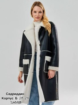 Верхняя одежда