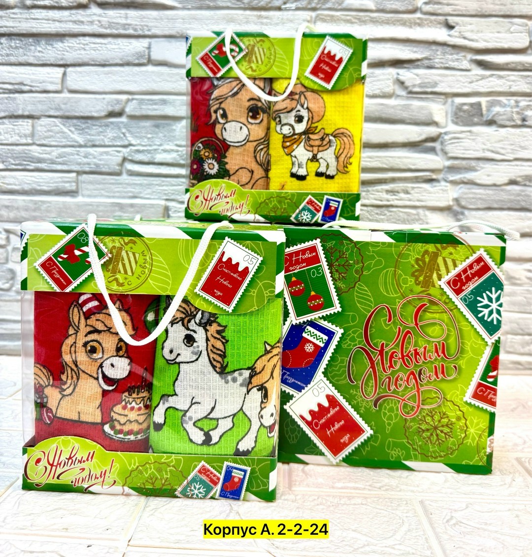 детские новогодние подарки,набор вафельные полотенца,подарочная коробка,новогодние подарки детям,подарки новогодние