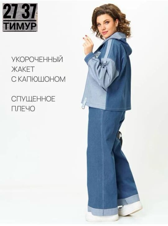 костюмы брючные,костюм брючный комплект,джинсовые костюмы,костюм с брюками,комплект begimoda 3047 джинс