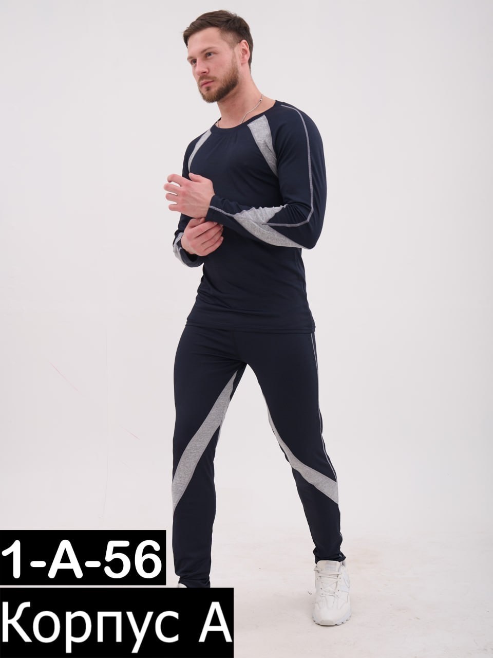 термобелье мужское комплект,комплект мужского термобелья,термобелье мужское спортивное комплект,термобелье мужские,костюм термобелье