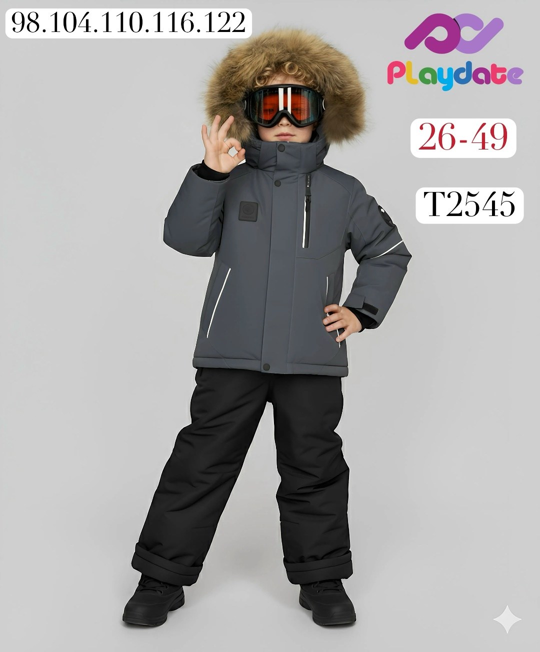 зимний костюм для мальчика,зимние костюмы,зимний костюм детский,зимний комплект для мальчика