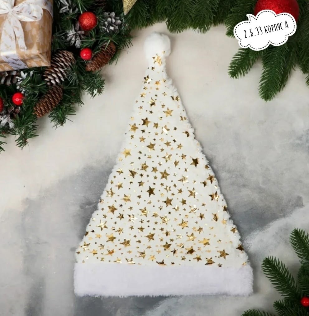 рождественская шапка,новогодние шапочки,новый год шапка,шапка санты клауса,новогодние шапка