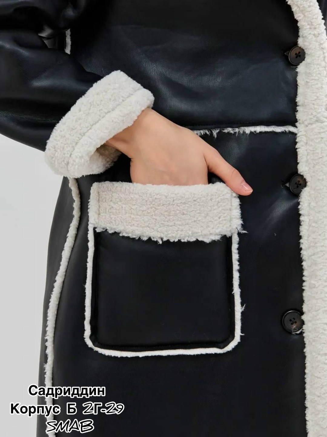 дубленка женская,дубленка женская искусствен,дубленка империал,дубленка женская длинная,дубленка демисезонная женская