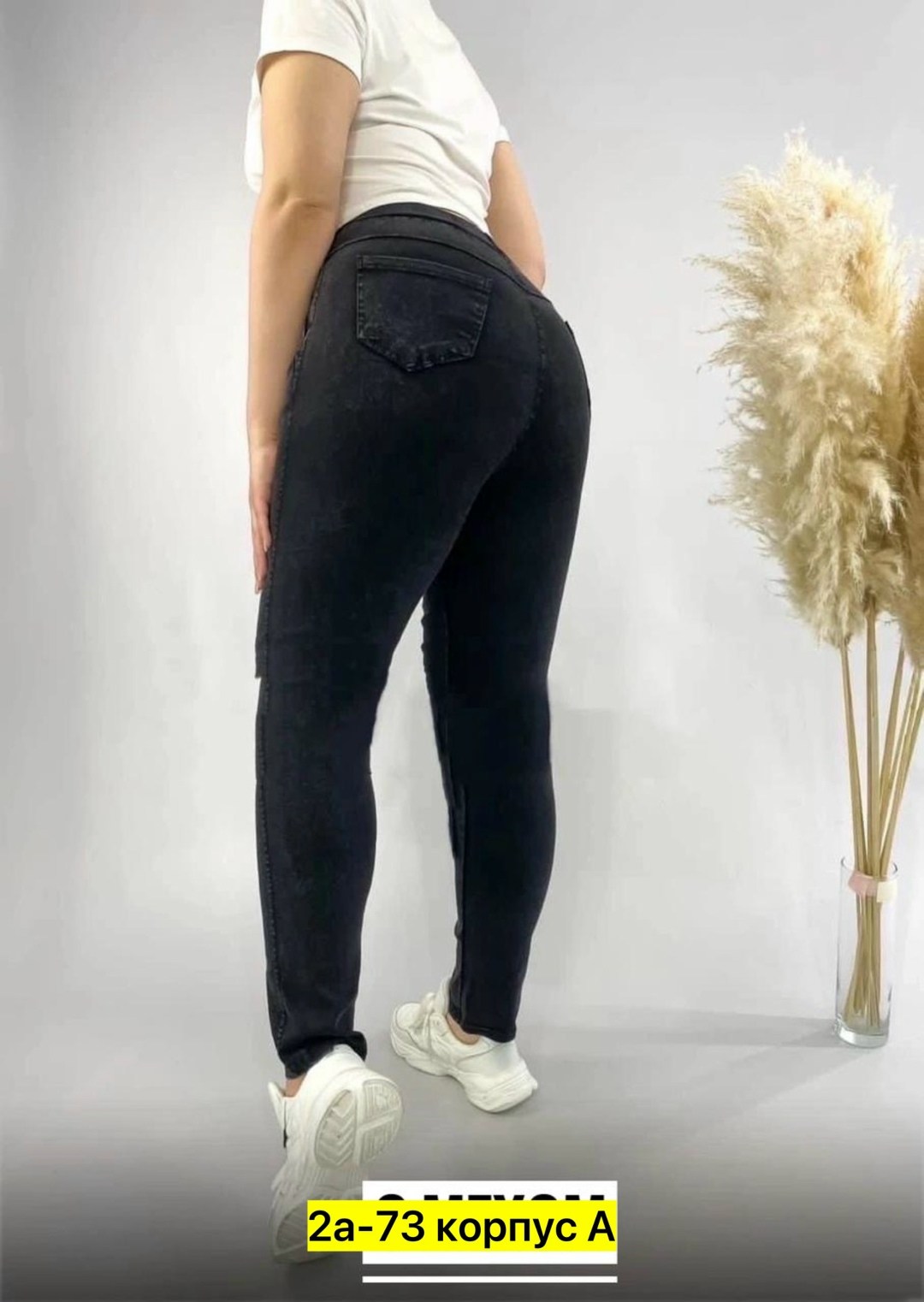 джинсы брюки,женские джинсы и брюки,женские джинсы,джеггинсы брюки,женские брюки