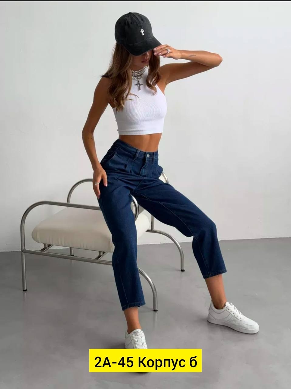 женские джинсы,джинсы женские широкие,джинсы брюки,джинсы широкие,штаны джинсы