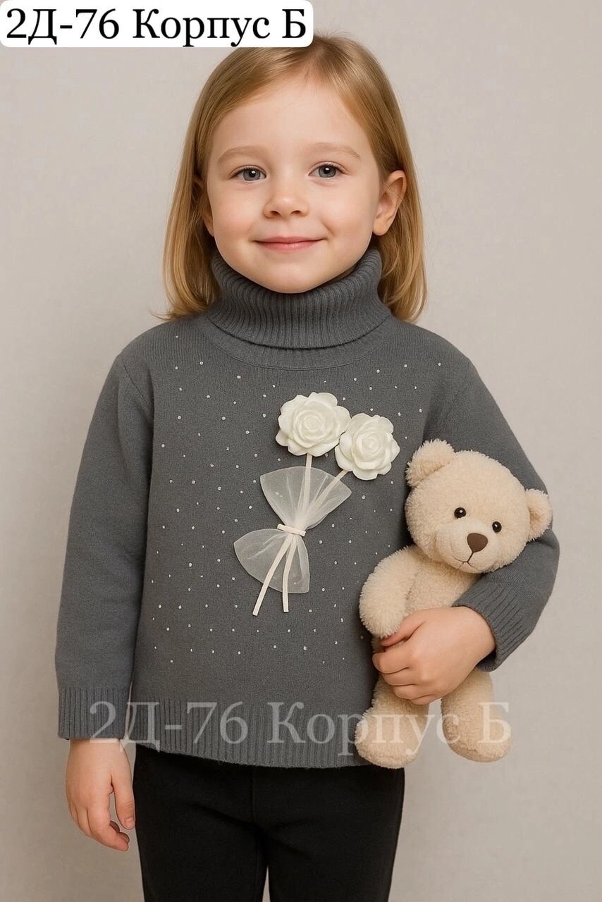 свитер для девочек,джемпер для девочек,джемпер остин для девочки,джемпер детский,свитер детский для девочек