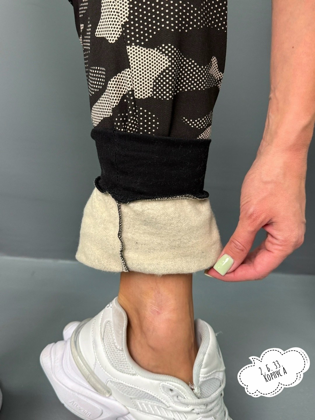 джоггеры женские камуфляжные,камуфляжные штаны,камуфляжные брюки,штаны женские,камуфляжные джоггеры