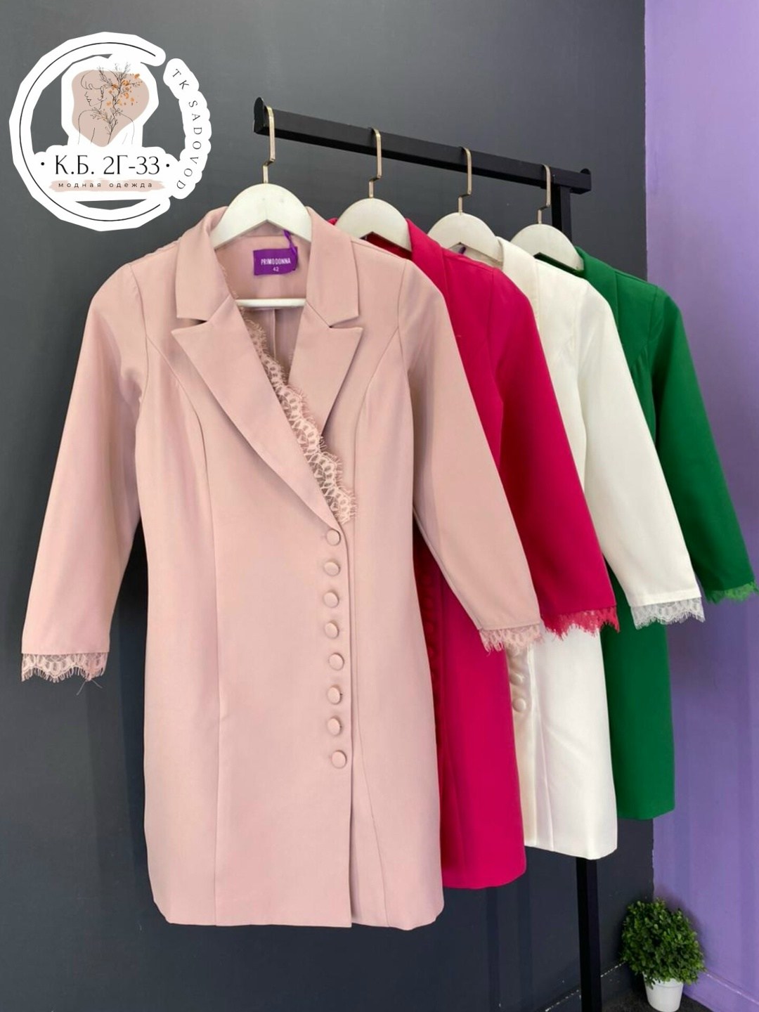 платье пиджак белое,женское платье пиджак,платье пиджак,платье жакет,платье пиджак модный