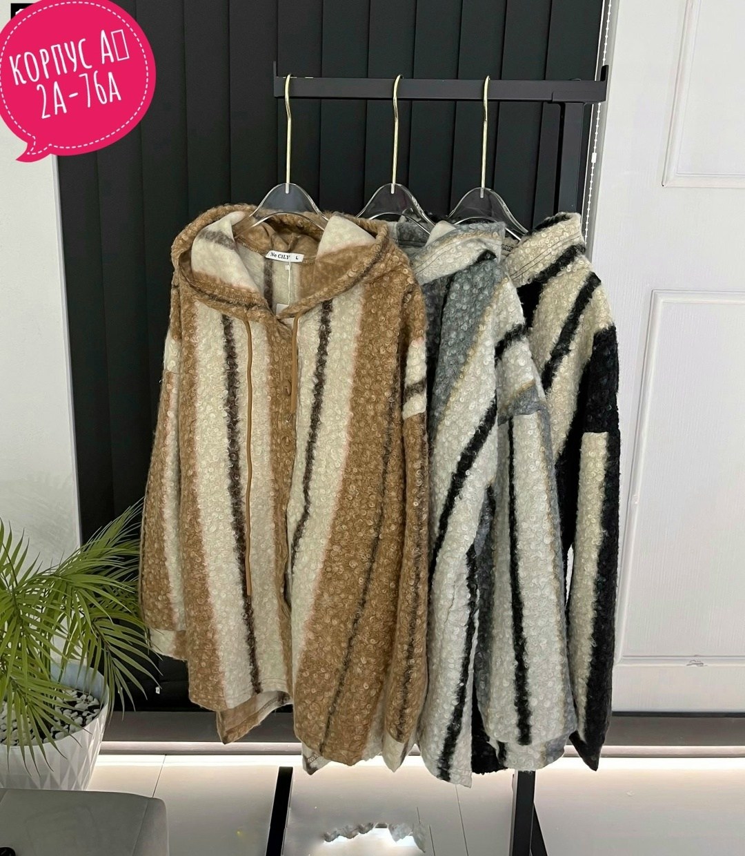 пальто в клетку,теплое пальто,шерстяное пальто,кардиган с капюшоном,пальто с капюшоном