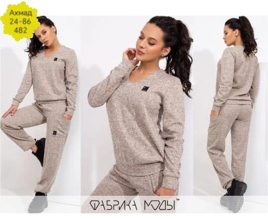 костюм ангора женский,модные костюмы,трикотажные костюмы,женские костюмы,костюм двойка женская
