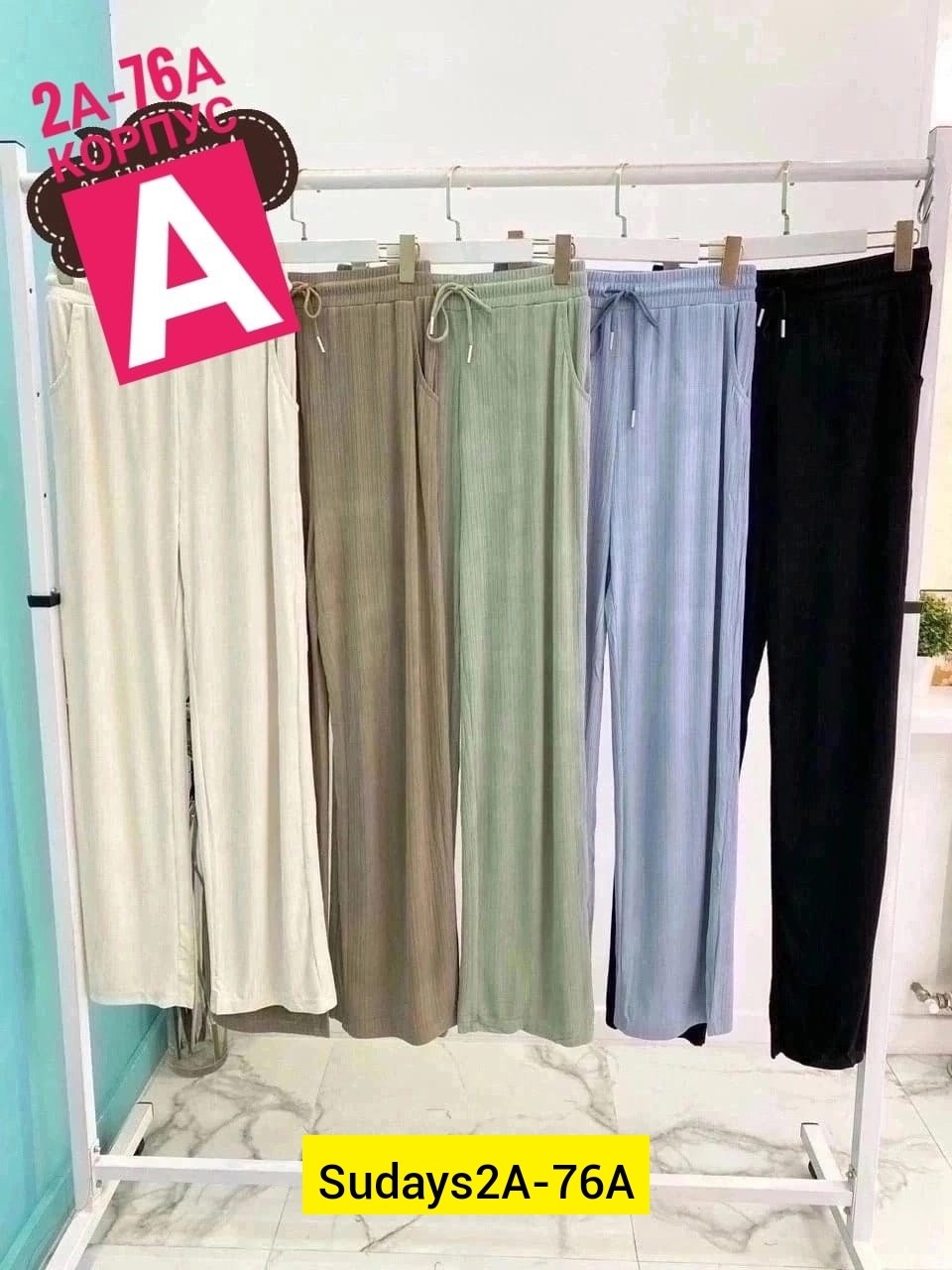 женские широкие брюки,широкие брюки,женские брюки с широкими штанинами,повседневные брюки,женские длинные брюки