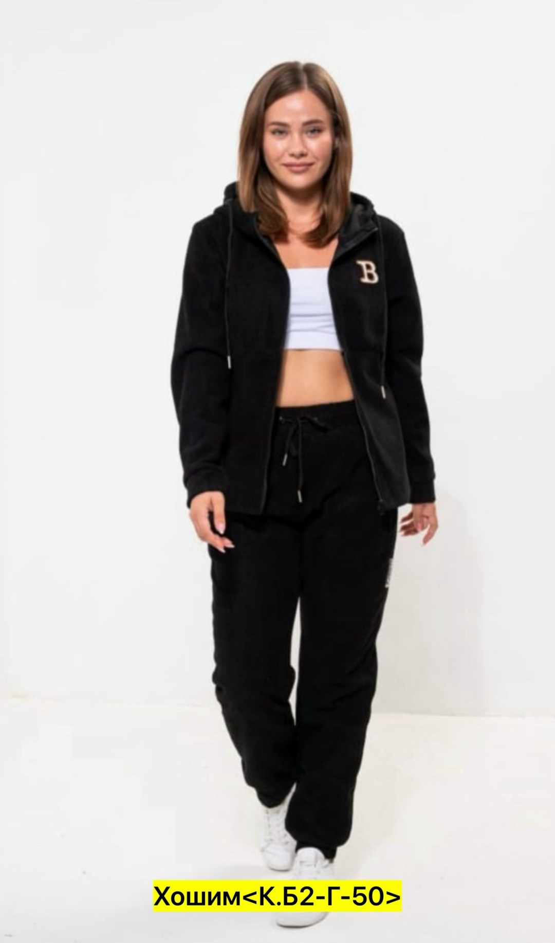 костюм велюровый женский спортивный,костюмы спортивные велюровые,костюмы спортивные женские,спортивные костюмы,cпортивный костюм женский на флисе