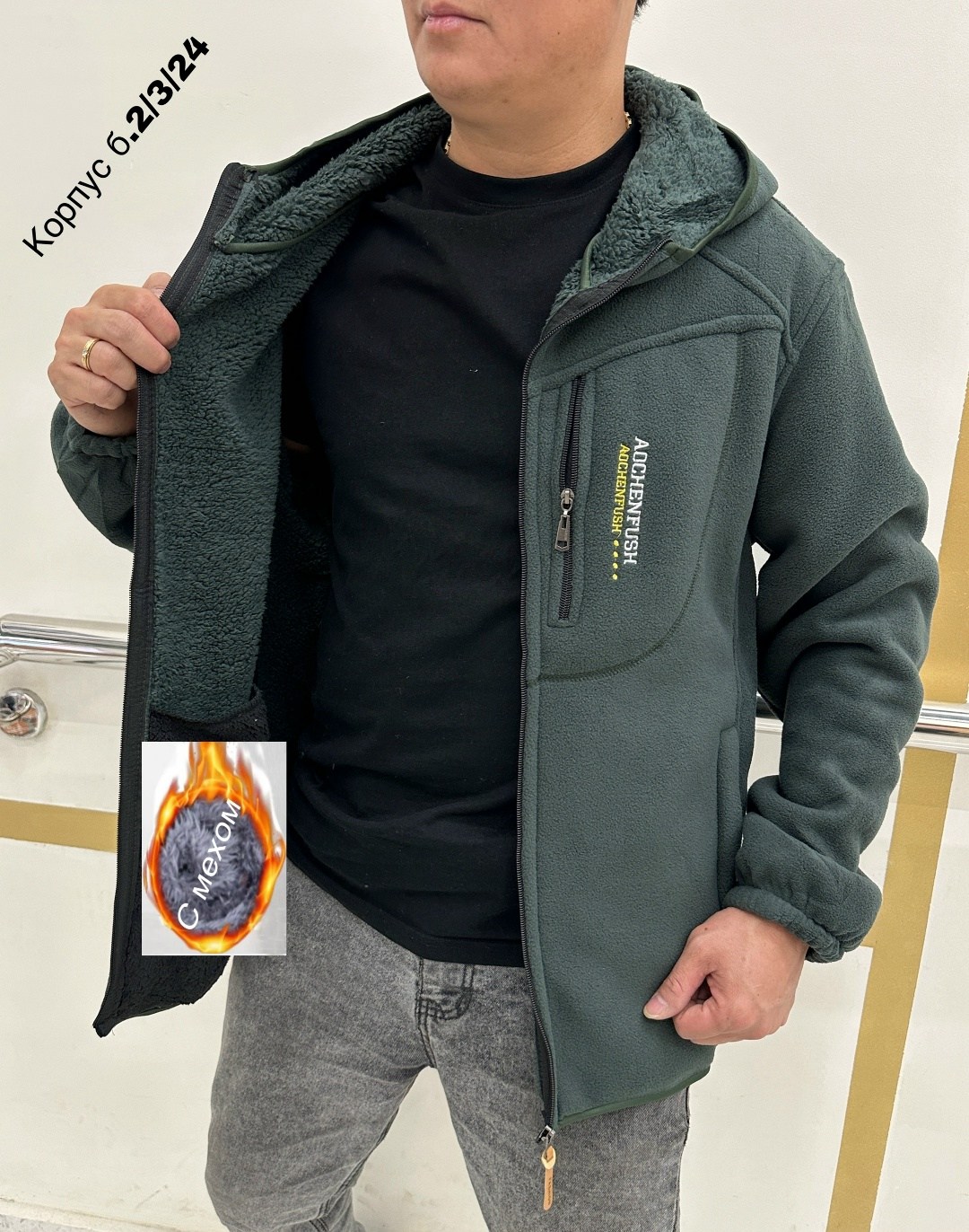 толстовки мужские,флисовая кофта,флисовая кофта мужская,кофта на флисе,толстовки для мужчин