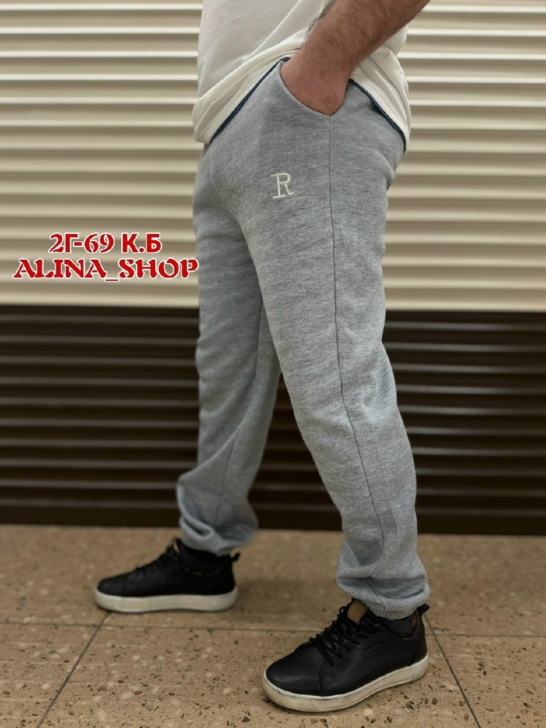 мужские спортивные брюки,штаны мужские спортивные,спортивные штаны,брюки спортивные,спортивные брюки на флисе