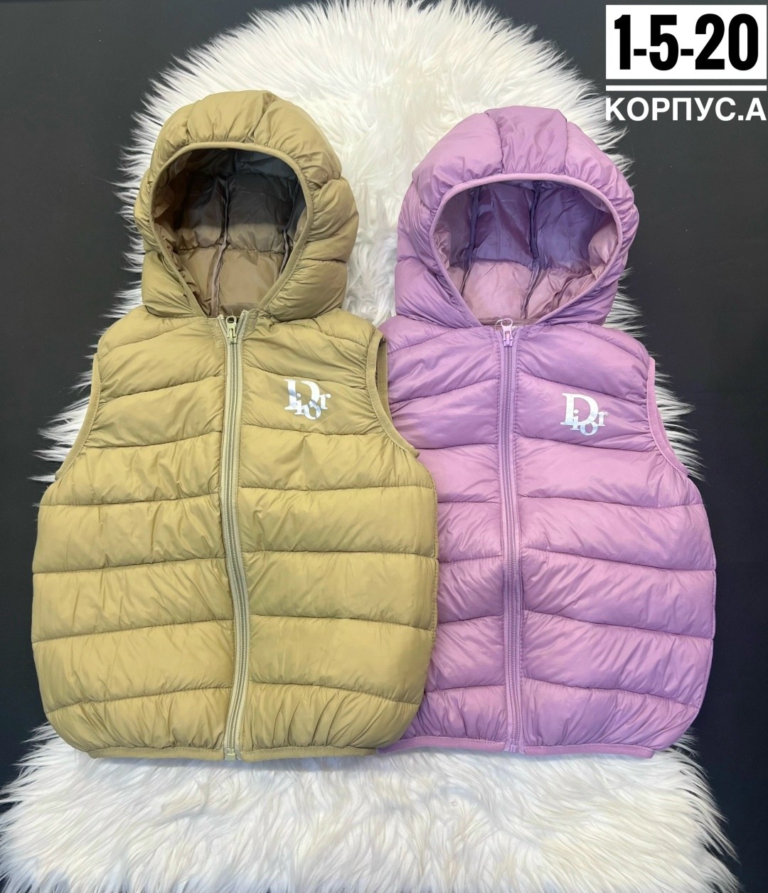 жилетка детская,жилетка для мальчика и девочек,детский жилет,жилет для девочек,комплект жилетка