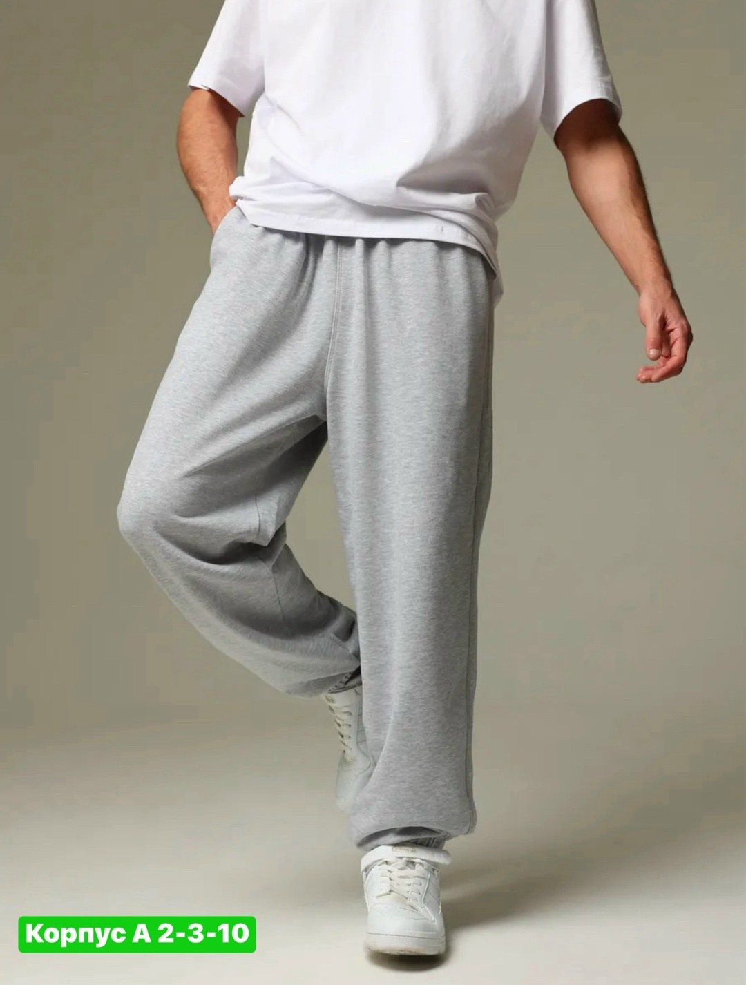 спортивные штаны с начесом,мужские спортивные штаны,спортивные штаны утепленные,штаны спортивные теплые с начесом,брюки спортивные джоггеры теплые с начесом