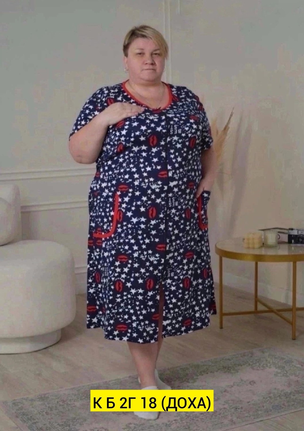 домашний халат женский большого размера,халат большие размеры,халаты больших размеров для женщин,халат домашний женский,халат домашний халат женский