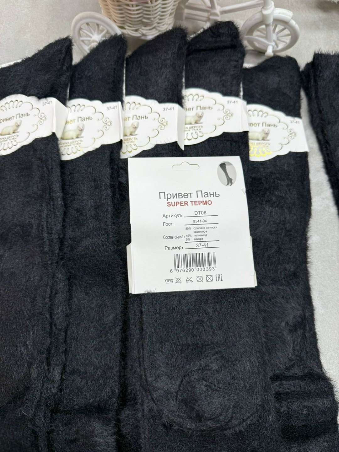 носки женское,носки для женщин,носки мужские,носки модная,носки мужские и женские