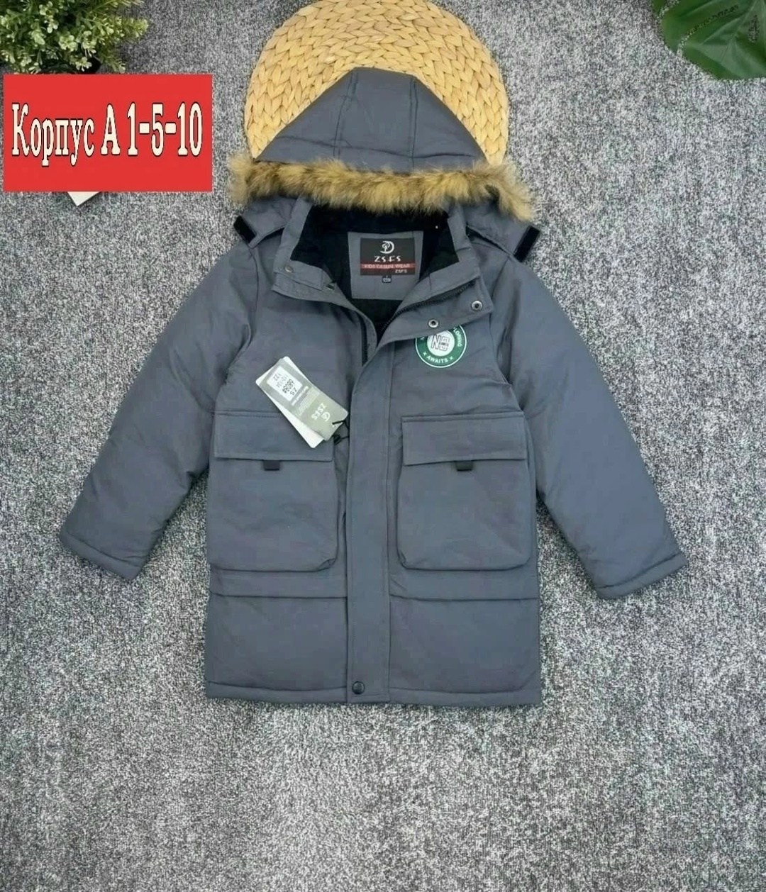 детская куртка зимняя,зимняя куртка для мальчика,куртка для мальчика,зимняя куртка,детская куртка