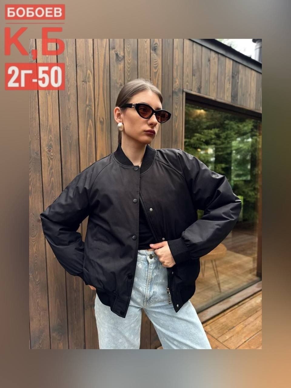 куртка бомбер,куртка бомбер женская,демисезонная куртка,бомбер оверсайз утепленный куртка осенняя shwэdar,куртка женская