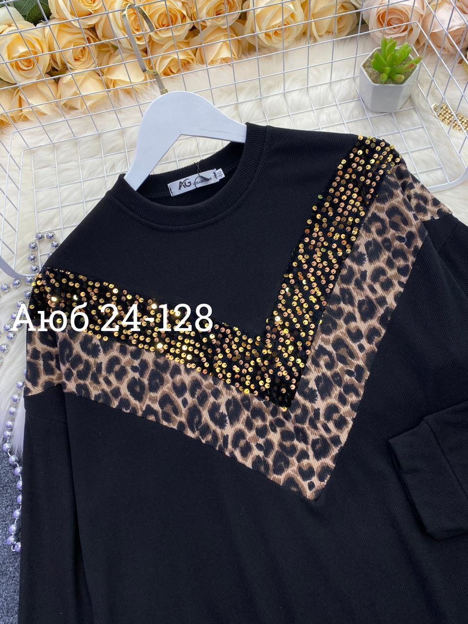 стильная кофта,женская кофта,блузка кофта,повседневная кофта,модная кофта