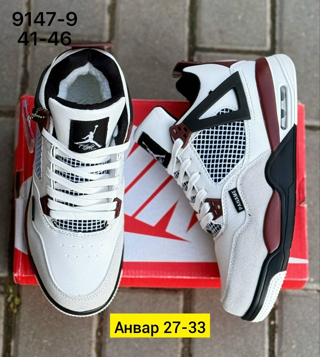 кроссовки,кроссовки nike air jordan force , elilshop,женские кроссовки,мужская  кроссовки,