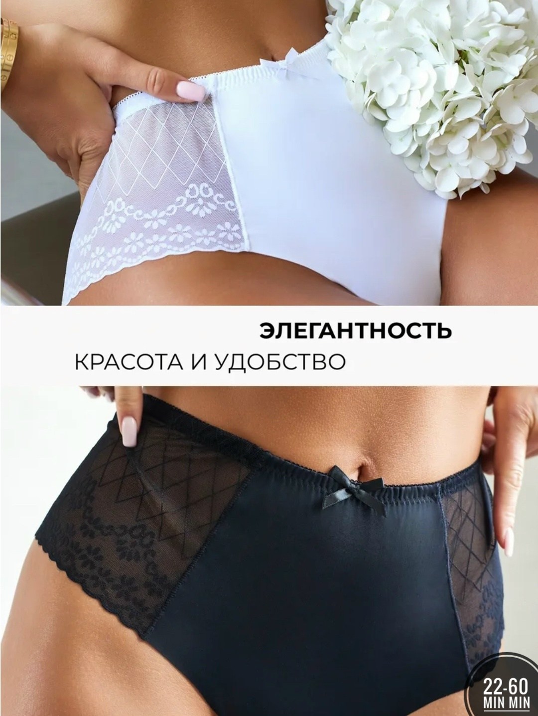 женские трусы с высокой посадкой,трусы с высокой талией florelle нижнее белье,женская трусы,трусы с высокой талией nю нижнее белье,трусы с высокой посадкой