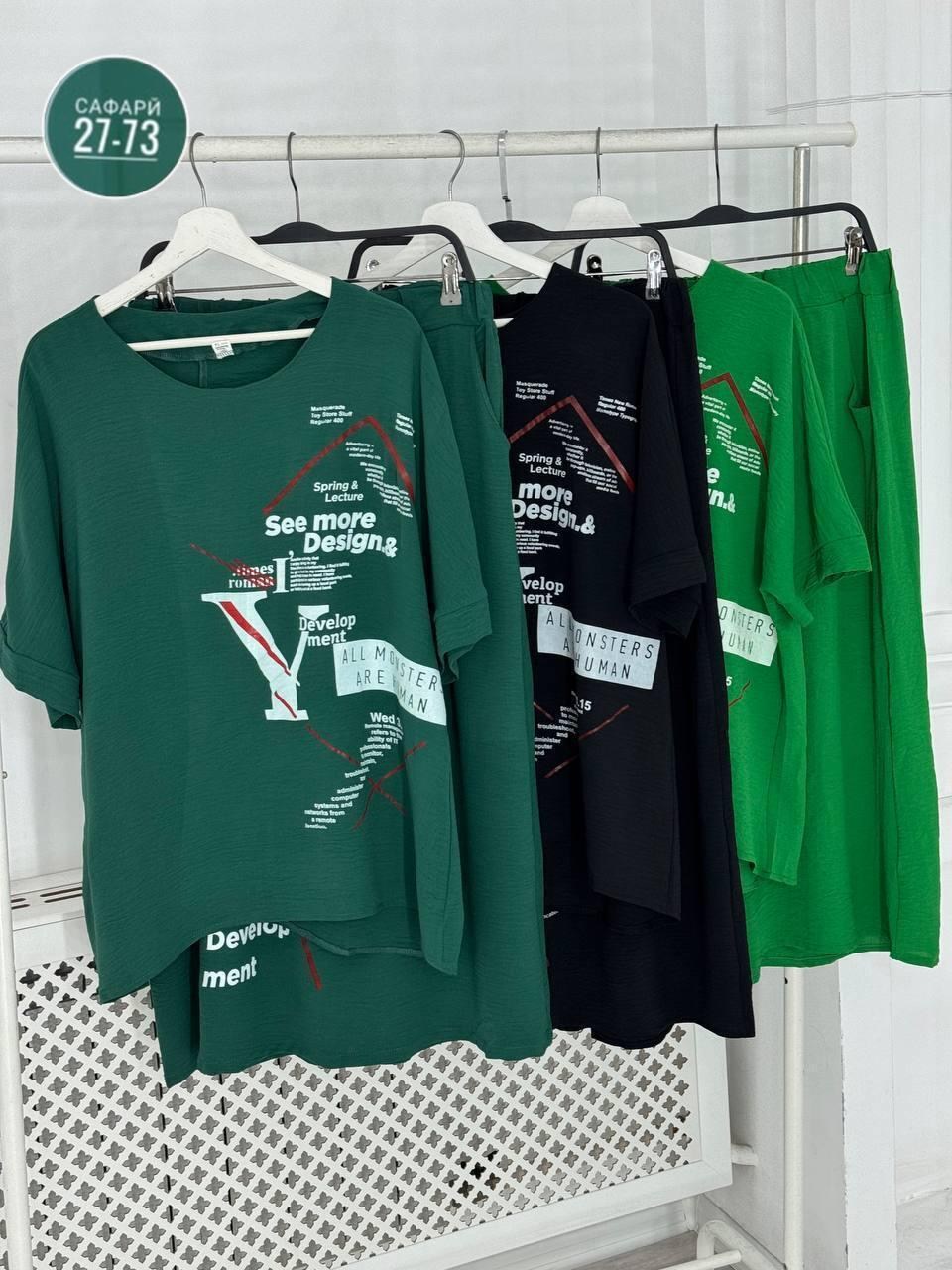 модные костюмы,костюмы двойки,,туника женская