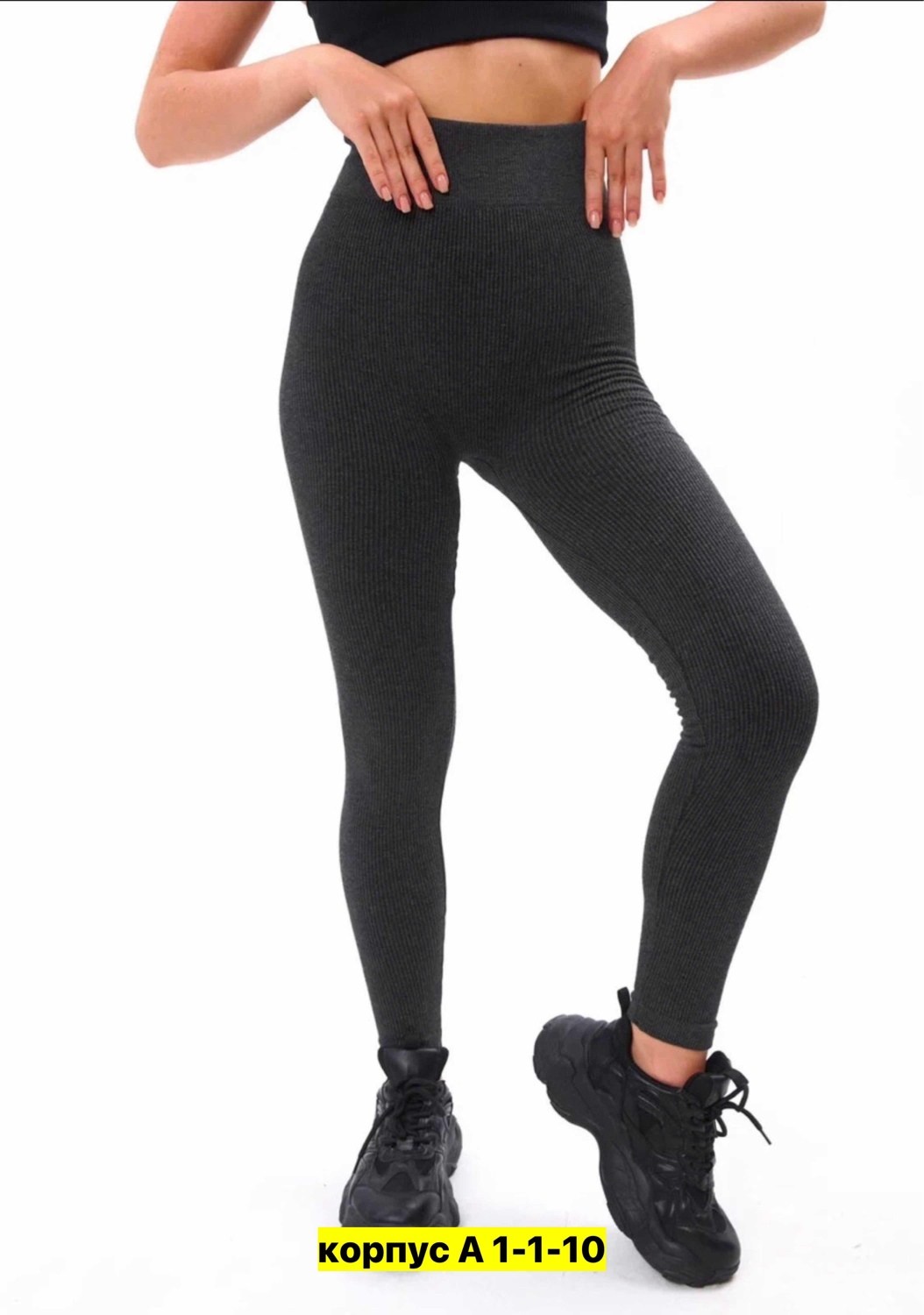 лосины лапша,легинсы женские,леггинсы женские,лосины женские,леггинсы в рубчик
