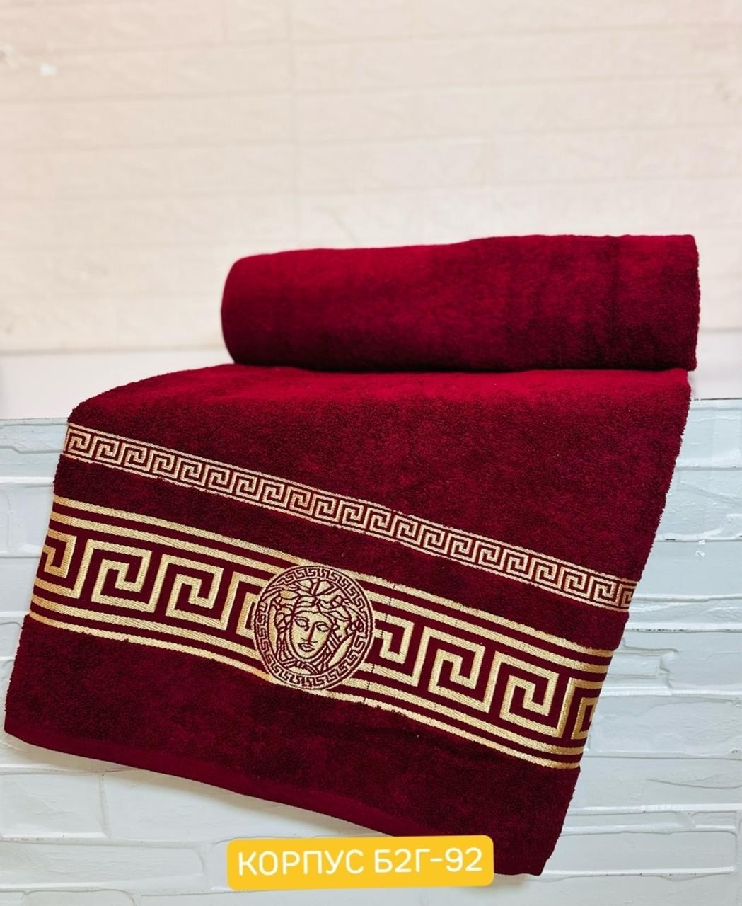 полотенце махровое 70х140 версаче,полотенца махровая,полотенце хлопок,махровое полотенце эллада,хлопковое полотенце