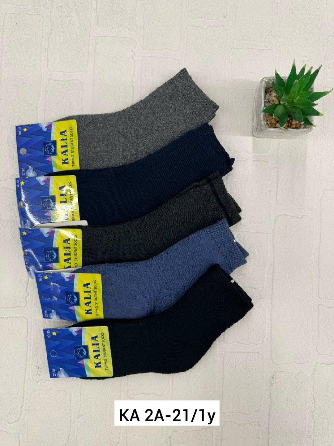 мужские носки,носки мужские теплые,носки мужские махровые,носки мужские 10 пар,носки махровые для мальчика