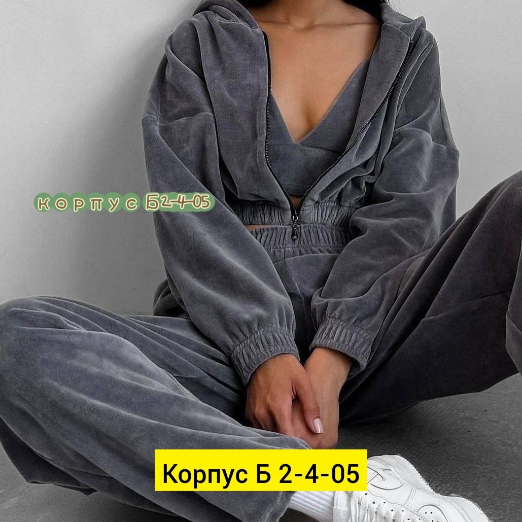 стильные костюмы,костюмы женские,костюмы спортивные женские,женский костюм на флисе,костюм белый