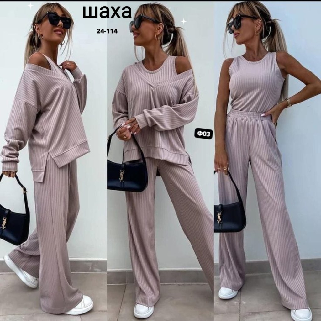 женский костюм тройка,трикотажные костюмы,женский трикотажный костюм,трикотажный костюм тройка,костюм с брюками