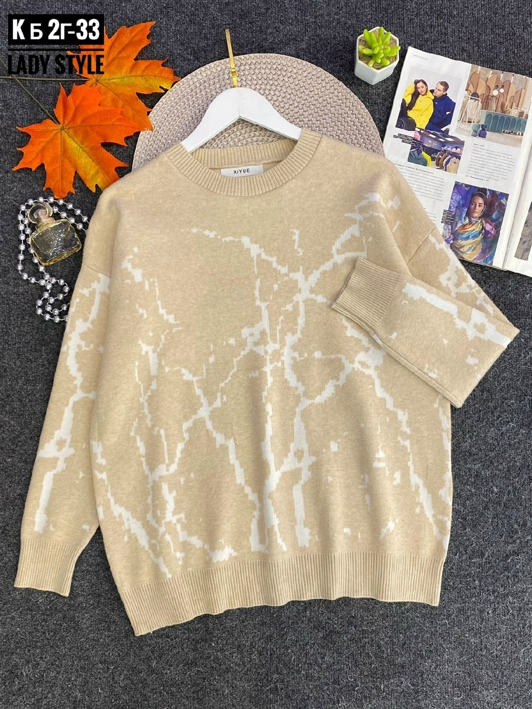 кофта женская,свитера женские,кофта женская свитер,кофта модная,кофта женская джемпер