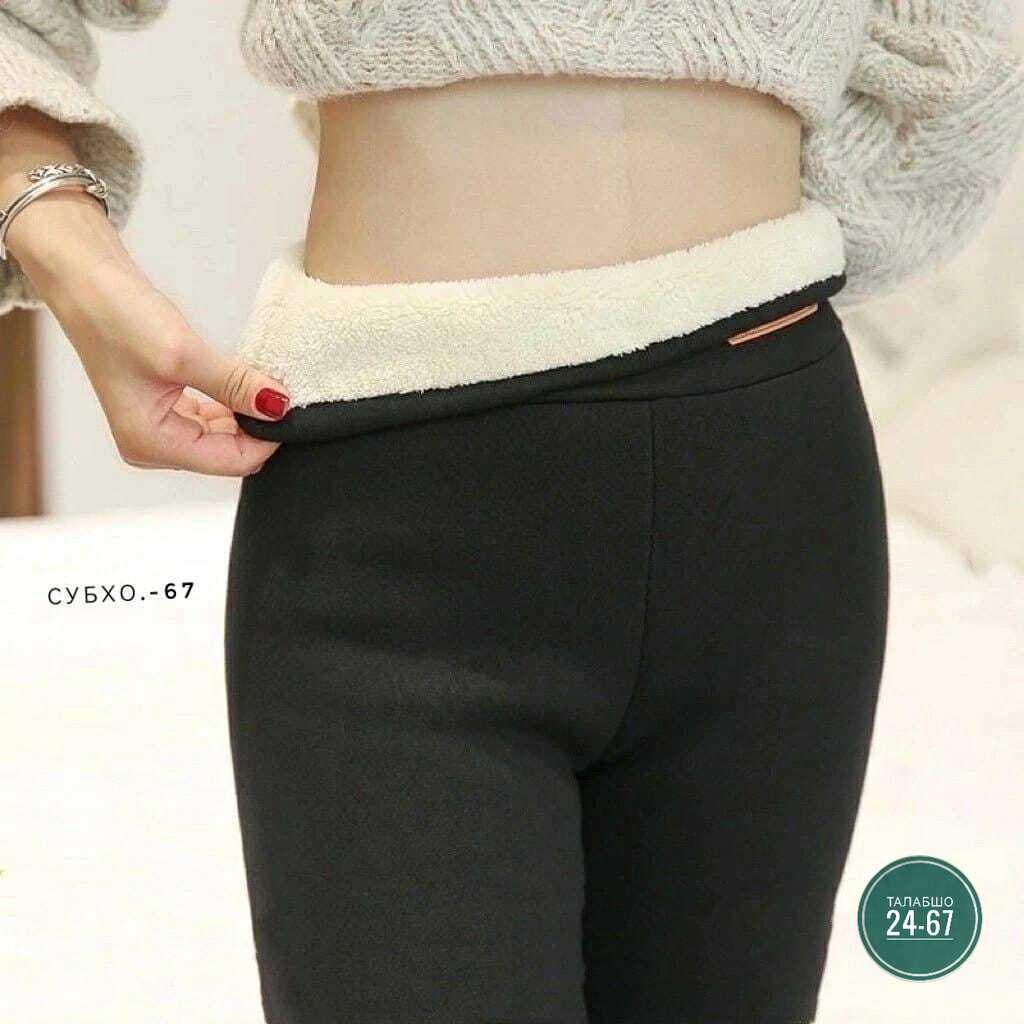 лосины теплые,флисовые брюки,теплые леггинсы,лосины с мехом,теплый флисовый