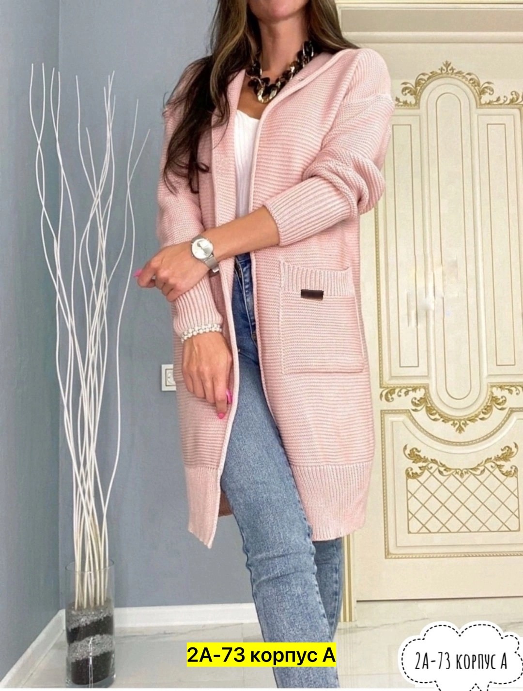 кардиган женские удлиненный,женский кардиган с капюшоном,кардиган,кардиган вязаное,кардиган вязаный женский