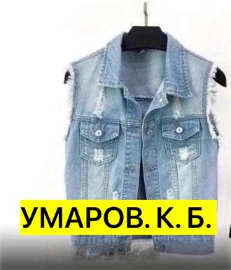 джинсовая жилетка детская,джинсовый жилет для мальчика,жилетка джинсовая,джинсовый жилет,джинсовая жилетка для мальчика