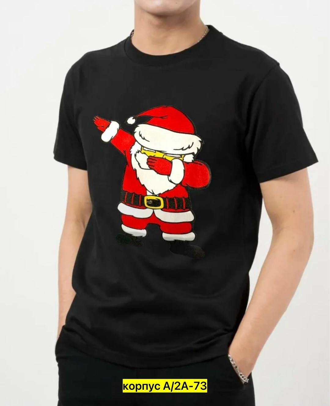 новогодние футболки,новогодняя футболка детская,santa dab футболка 116,футболка новогодняя с принтом