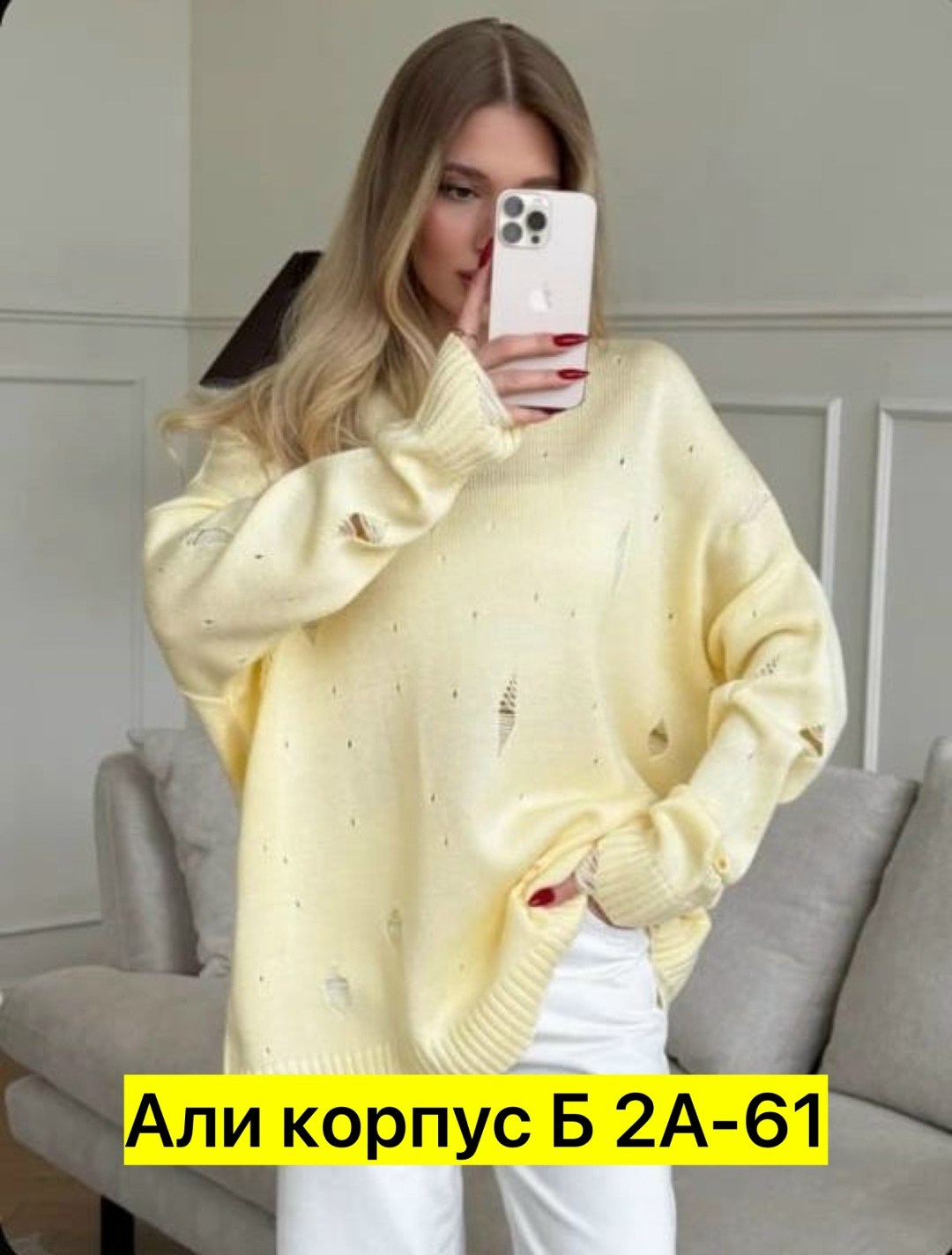 свитера женские,свитер с дырками,кофта в стиле оверсайз,свитер женский кофта,бежевый джемпер