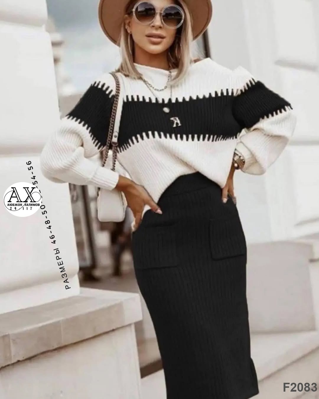 вязаный костюм с юбкой,трикотажные костюмы с юбкой,трикотажные костюмы женские с юбкой,теплый костюм с юбкой,костюм кофта и юбка