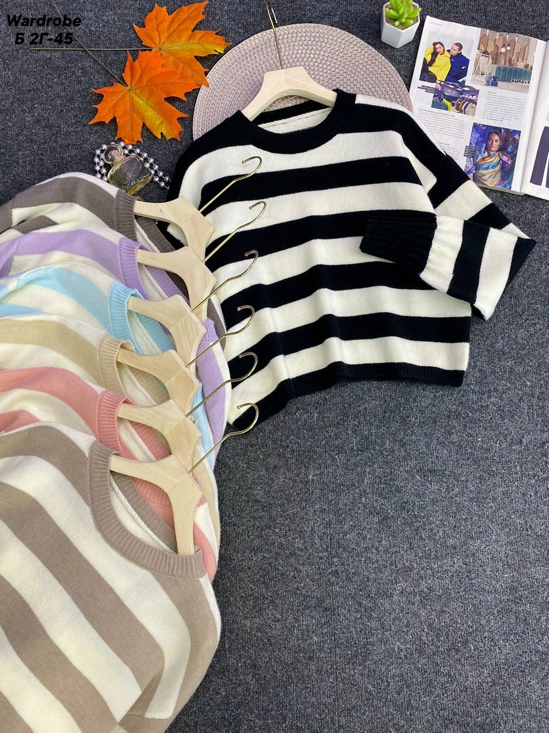 свитер женский в полоску,кофта свитер женский,свитер,кофта женская,свитера женские